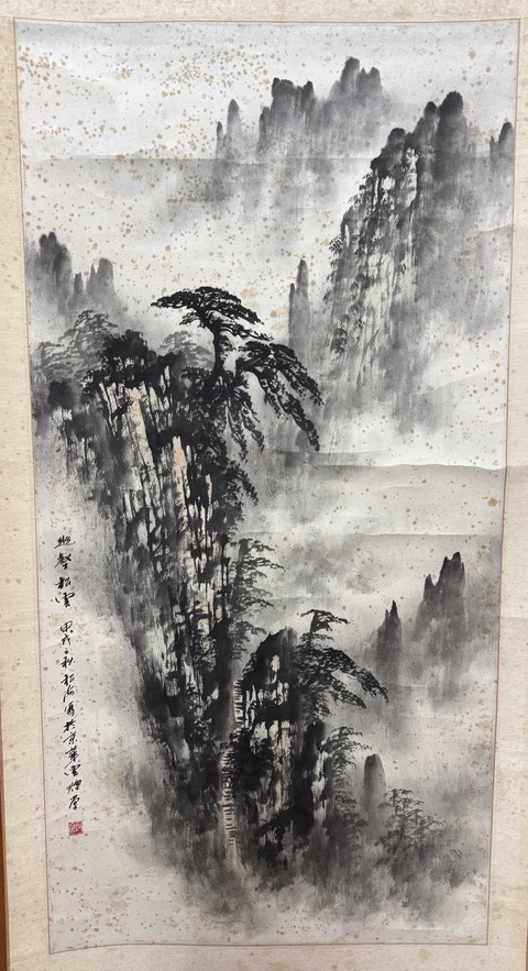 古玩字畫幽壑松云真品鑒賞圖