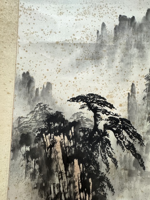 古玩字畫幽壑松云真品鑒賞圖