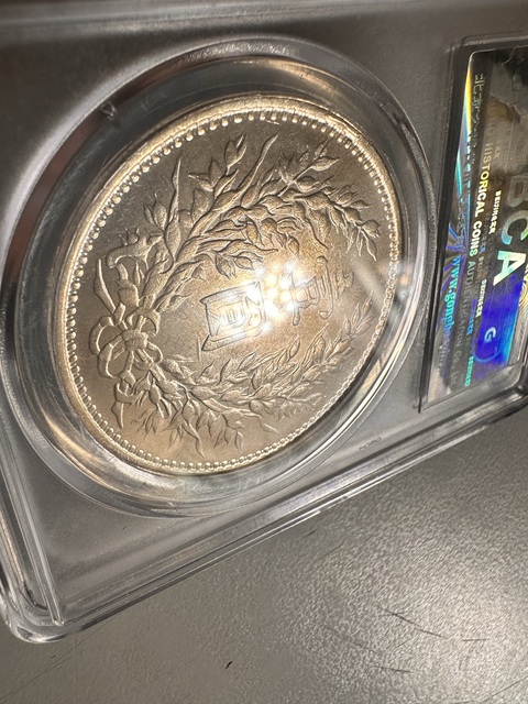 古玩錢幣民國三年袁像壹圓銀幣真品鑒賞圖