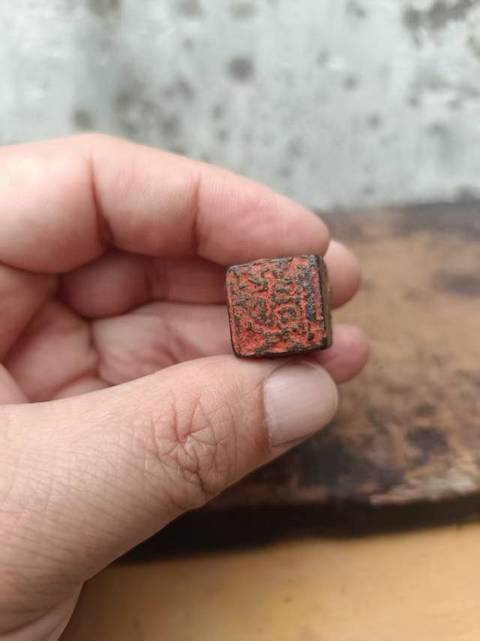 古玩雜項銅印真品鑒賞圖