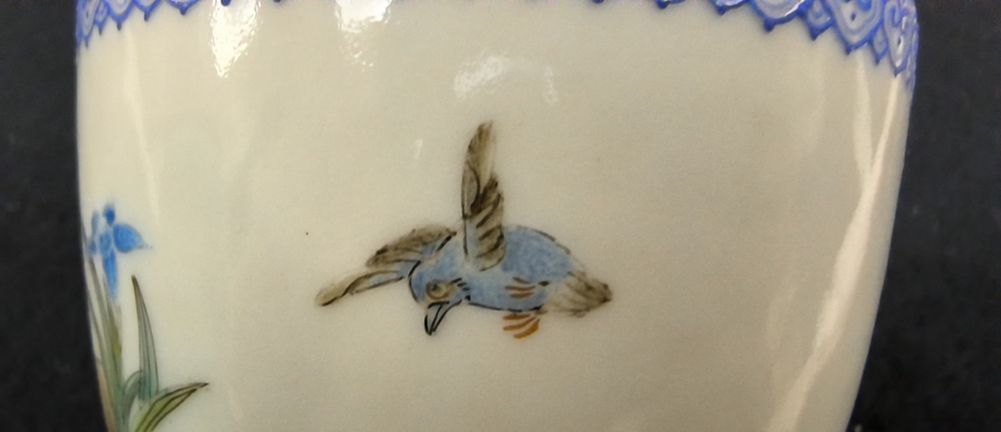 古玩陶瓷琺瑯彩洞石花鳥詩文杯真品鑒賞圖