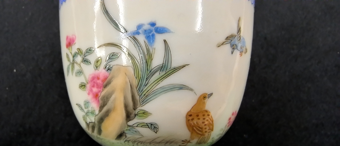 古玩陶瓷琺瑯彩洞石花鳥詩文杯真品鑒賞圖