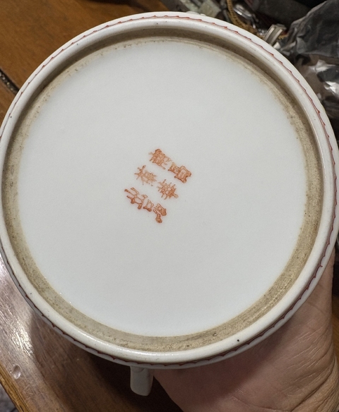 古玩陶瓷人物紋粉彩執壺真品鑒賞圖