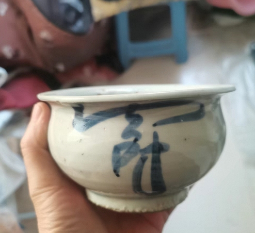 古玩陶瓷青花福字紋爐真品鑒賞圖