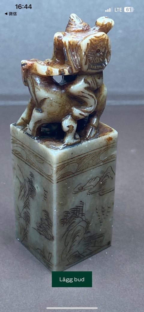 古玩雜項壽山石印章真品鑒賞圖