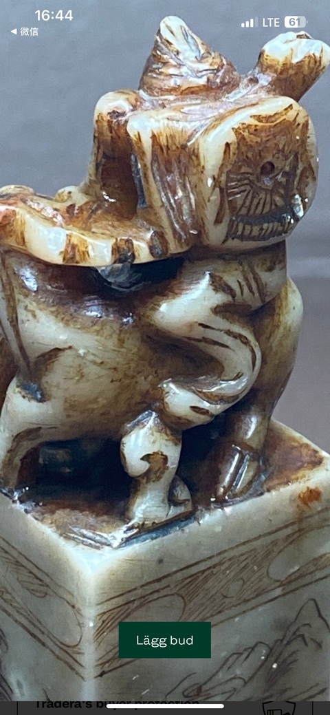 古玩雜項壽山石印章真品鑒賞圖