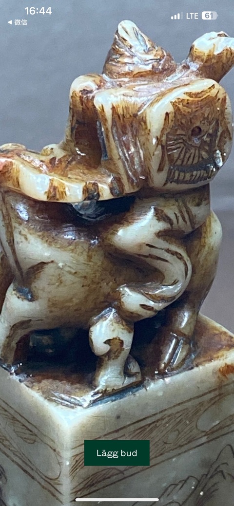 古玩雜項壽山石印章真品鑒賞圖