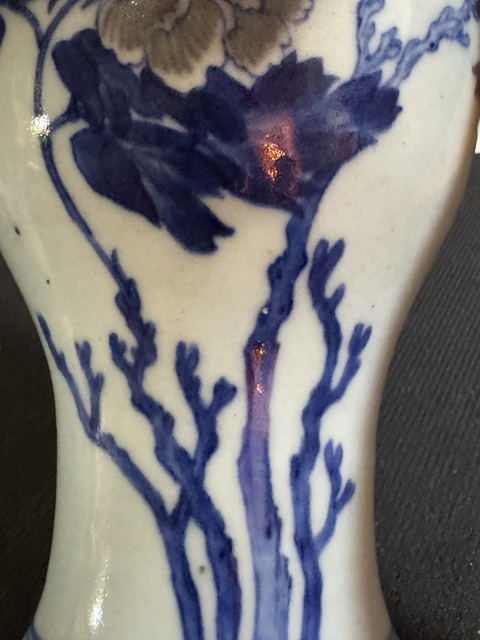 古玩陶瓷青花釉里紅花卉紋觀音瓶拍賣，當前價格7600元