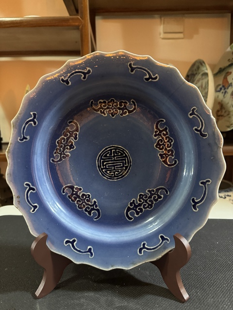 古玩陶瓷藍(lán)上藍(lán)五福捧壽紋花口盤(pán)拍賣(mài)，當(dāng)前價(jià)格6900元