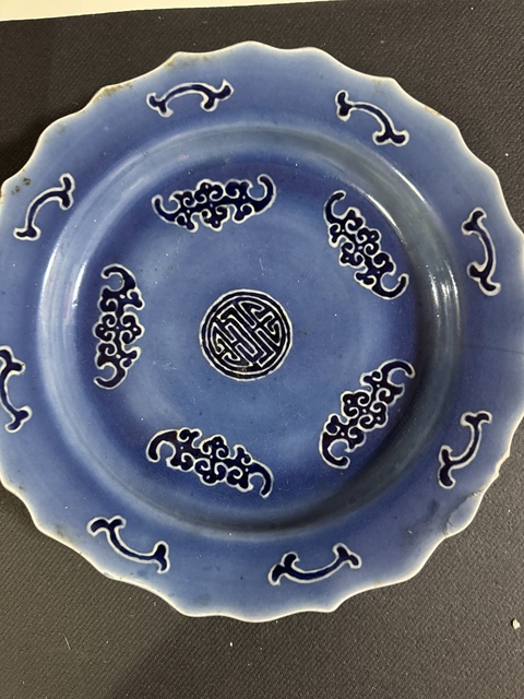 古玩陶瓷藍(lán)上藍(lán)五福捧壽紋花口盤(pán)拍賣(mài)，當(dāng)前價(jià)格6900元