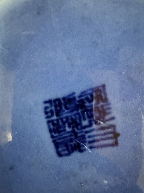 古玩陶瓷藍(lán)上藍(lán)五福捧壽紋花口盤(pán)拍賣(mài)，當(dāng)前價(jià)格6900元