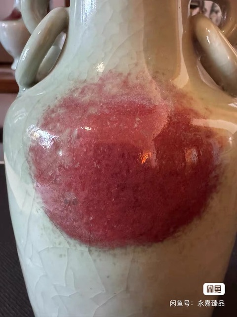 古玩陶瓷青釉釉里紅雙耳瓶拍賣，當前價格5600元