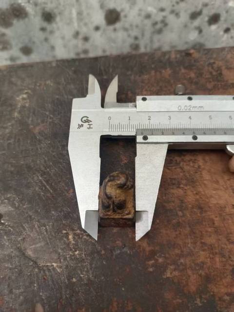 古玩雜項銅印真品鑒賞圖