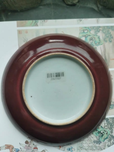 古玩陶瓷霽紅釉盤真品鑒賞圖