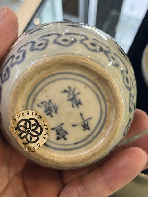 古玩陶瓷青花石榴尊真品鑒賞圖