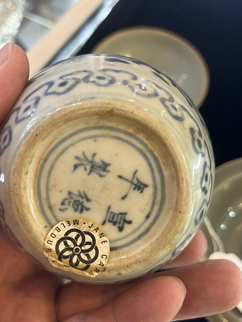 古玩陶瓷青花石榴尊真品鑒賞圖