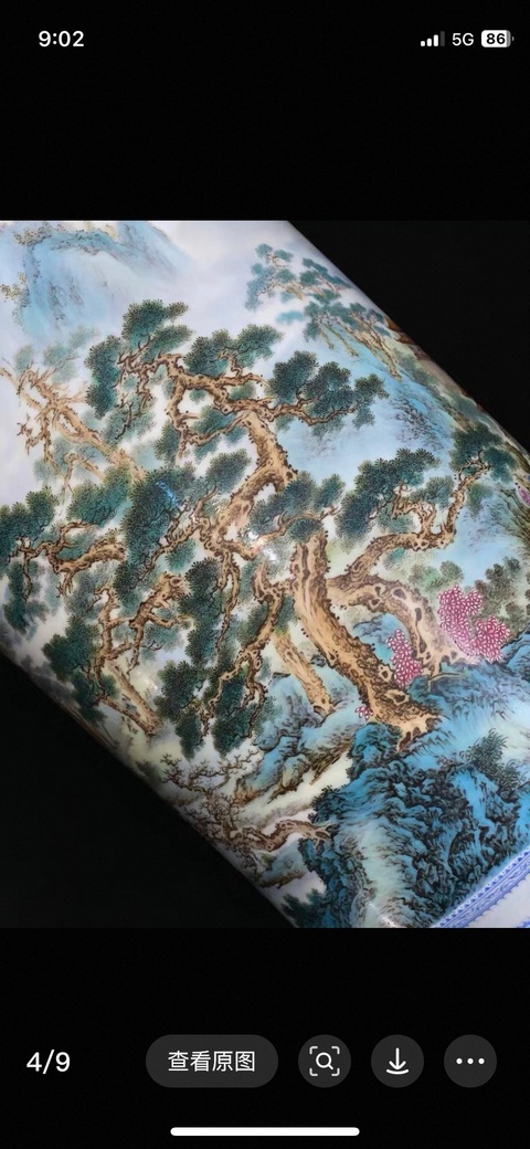 古玩陶瓷山水紋瓶真品鑒賞圖