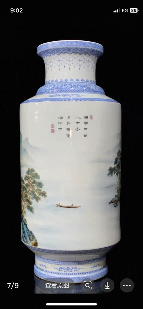 古玩陶瓷山水紋瓶真品鑒賞圖