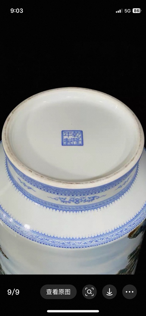 古玩陶瓷山水紋瓶真品鑒賞圖