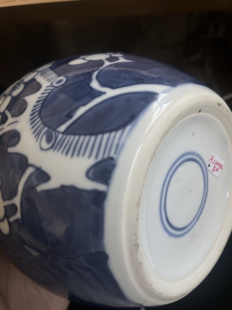 古玩陶瓷青花留白冰梅紋罐真品鑒賞圖