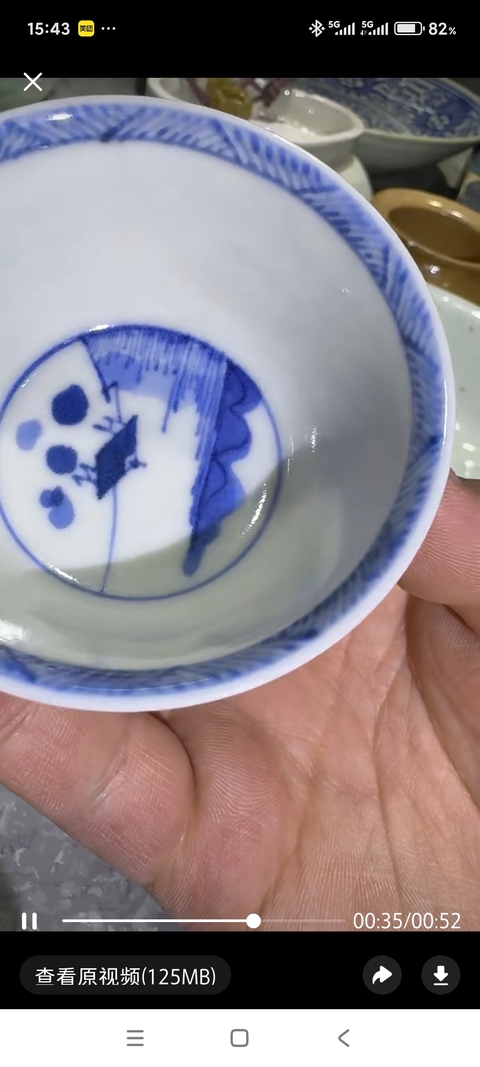 古玩陶瓷人物山水紋青花杯拍賣，當前價格1500元