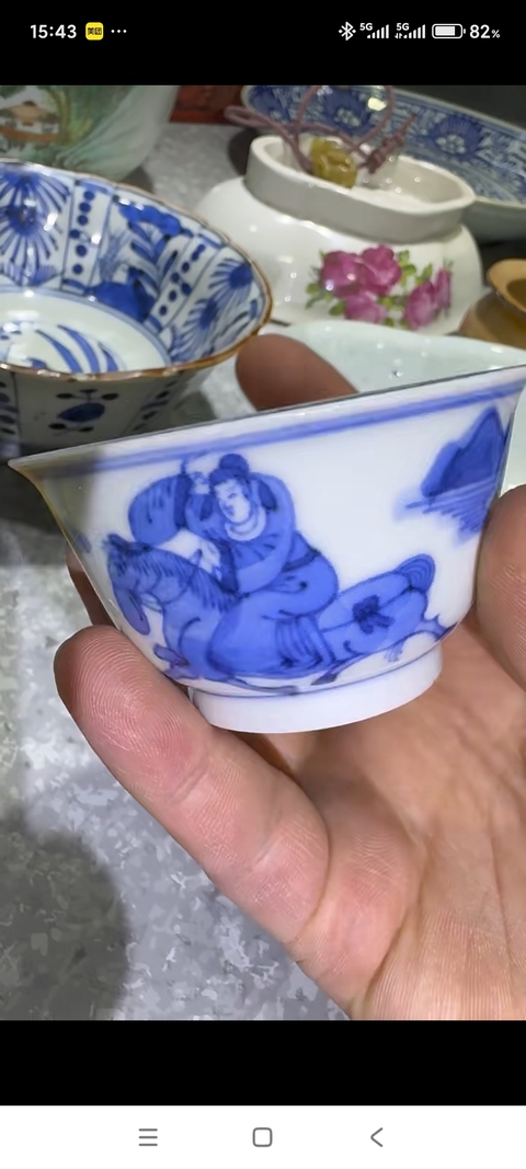 古玩陶瓷人物山水紋青花杯拍賣，當前價格1500元