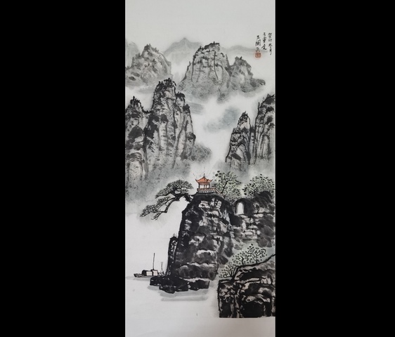 古玩字畫中美協會員北京勤得齋書畫院副院長王關兵山水拍賣，當前價格899元