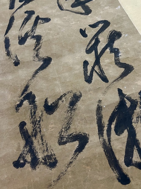 古玩字畫徐貞明款草書立軸真品鑒賞圖