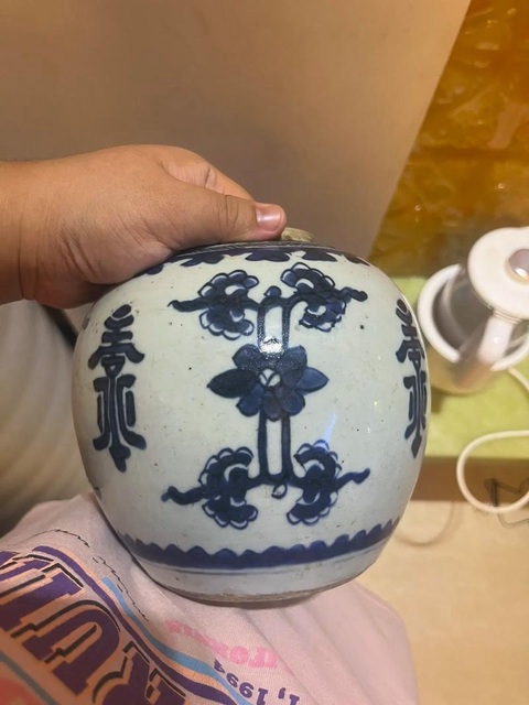 古玩陶瓷花間壽字紋青花罐真品鑒賞圖