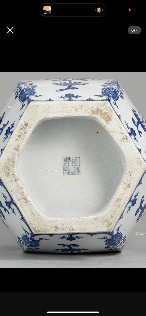 古玩陶瓷 青花折枝花卉紋六方瓶真品鑒賞圖