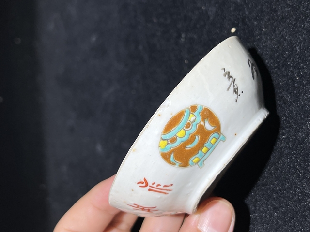 古玩陶瓷粉彩鐘鼎紋蓋盒真品鑒賞圖