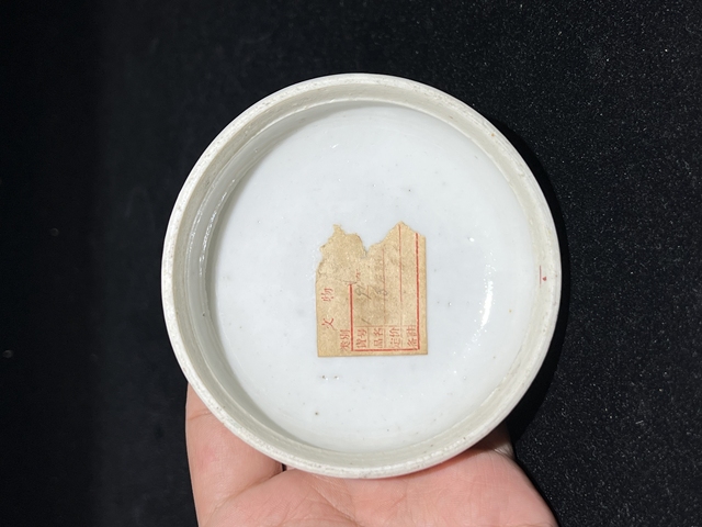 古玩陶瓷粉彩鐘鼎紋蓋盒真品鑒賞圖