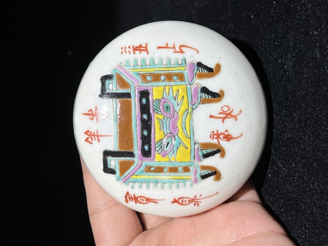 古玩陶瓷粉彩鐘鼎紋蓋盒真品鑒賞圖