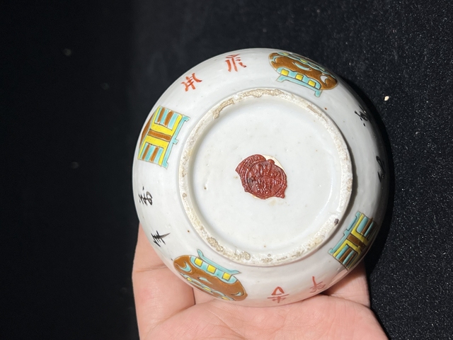 古玩陶瓷粉彩鐘鼎紋蓋盒真品鑒賞圖