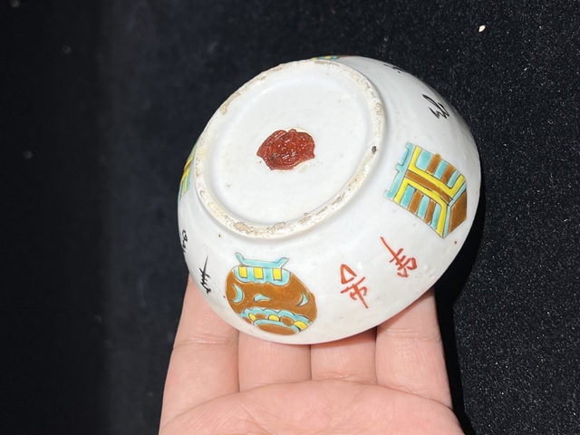 古玩陶瓷粉彩鐘鼎紋蓋盒真品鑒賞圖