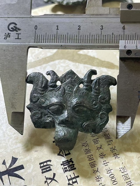 古玩銅器漢代·鎏銀鋪首一對 真品鑒賞圖