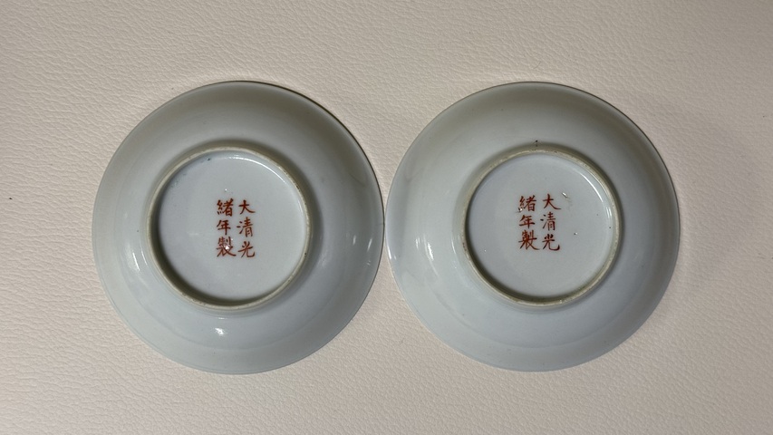 古玩陶瓷粉彩牡丹葫蘆圖小碟（一對）拍賣，當前價格6000元