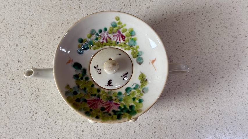 古玩陶瓷清光緒淺降彩花鳥(niǎo)壺真品鑒賞圖