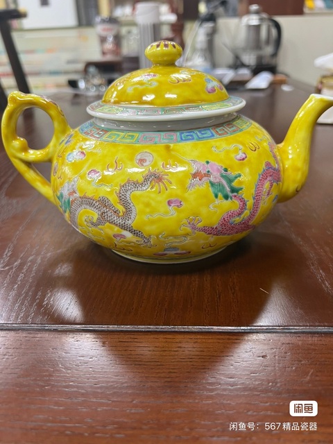 古玩陶瓷黃地粉彩云龍紋茶壺真品鑒賞圖