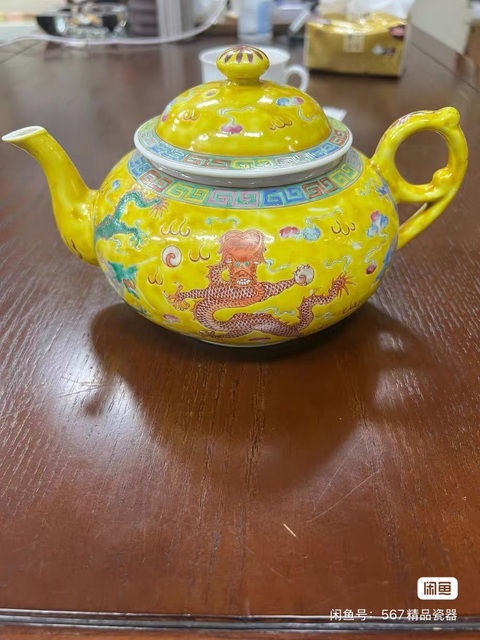古玩陶瓷黃地粉彩云龍紋茶壺真品鑒賞圖