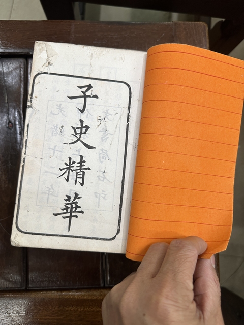 古玩陶瓷光緒子吏精華真品鑒賞圖