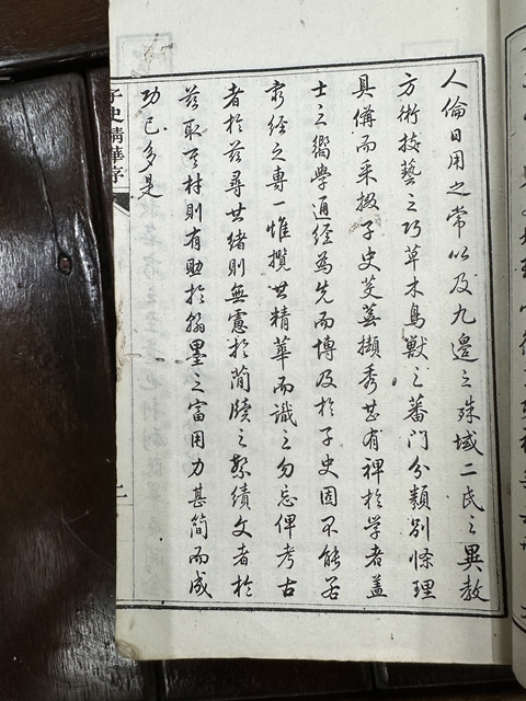 古玩陶瓷光緒子吏精華真品鑒賞圖