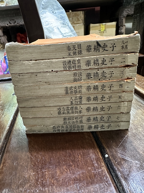 古玩陶瓷光緒子吏精華真品鑒賞圖