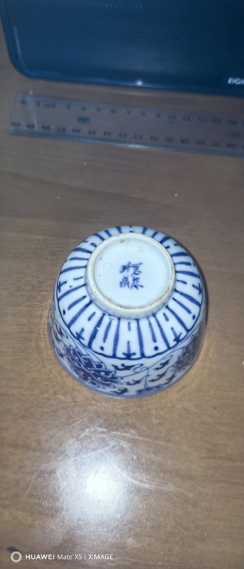 古玩陶瓷青花杯真品鑒賞圖