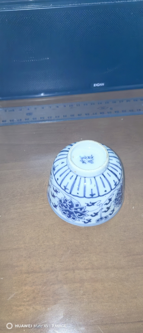 古玩陶瓷青花杯真品鑒賞圖