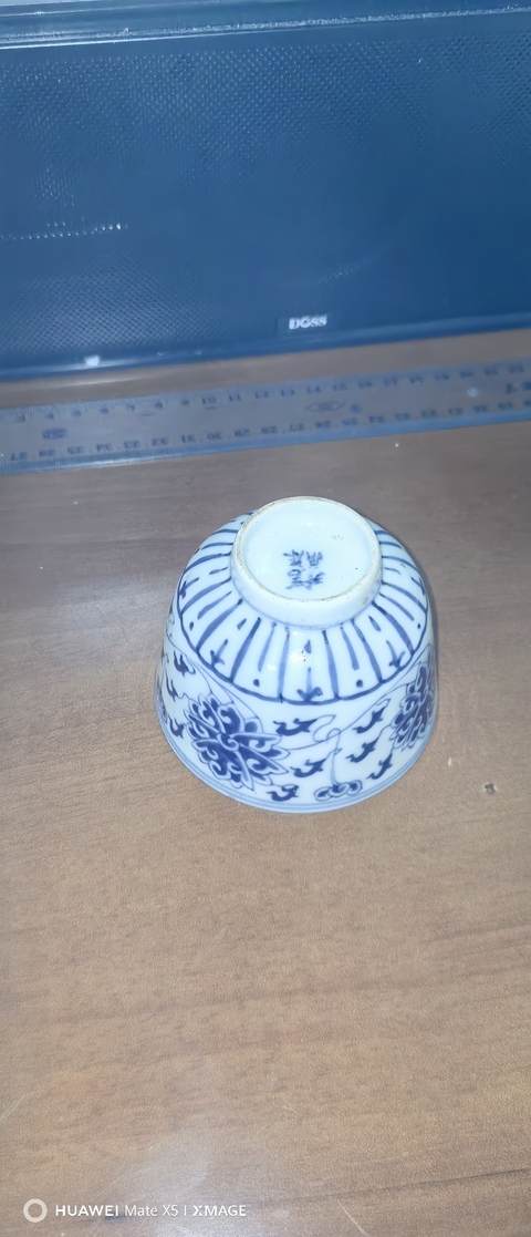 古玩陶瓷青花杯真品鑒賞圖