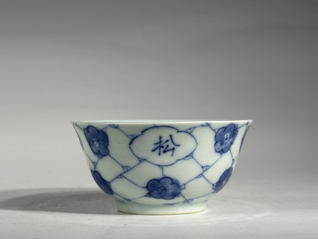 古玩陶瓷bei杯真品鑒賞圖