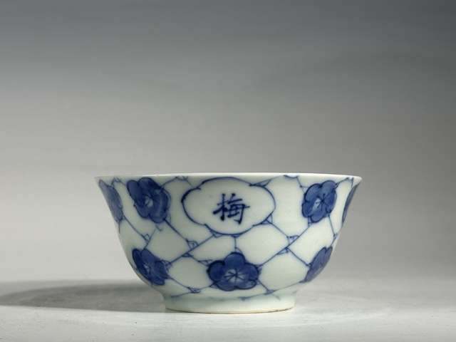 古玩陶瓷bei杯真品鑒賞圖