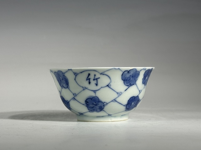 古玩陶瓷bei杯真品鑒賞圖