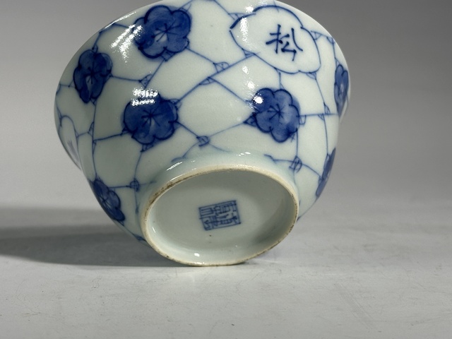 古玩陶瓷bei杯真品鑒賞圖